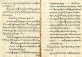 Copiale Cipher-thumb-167xauto-44481