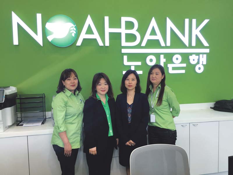Noah Bank_B