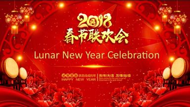 jericho lunar new year