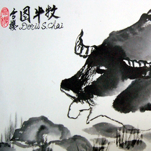 sumie