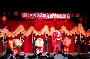 At the 2015 Lunar New Year celebration