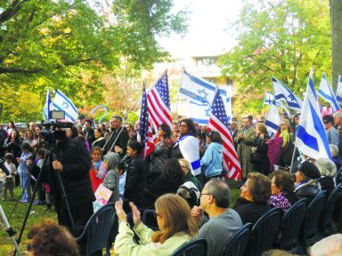 IsraelRally_103015A