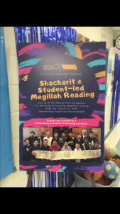 MegillahC POSTER 2019 576x1024 1