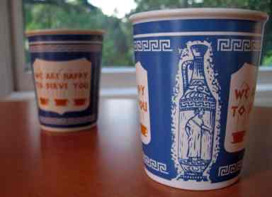 Anthora Coffee Cup – banjo d Flickr CC by 2-0