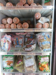 VegetarianMeat 102815D 768x1024 1