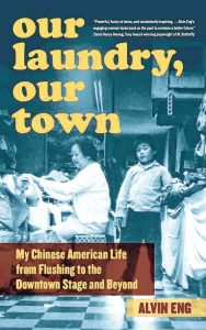 alvineng 060322a 640x1024 1