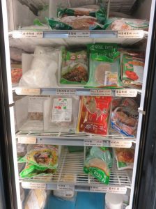 vegetarianmeat 102815b 768x1024 1