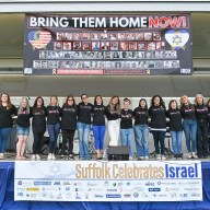 The Suffolk Y JCC hosted 'Suffolk Celebrates Israel' 2025