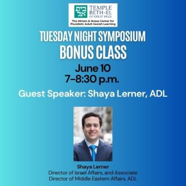 Guest speaker Shaya Lerner of the Anti-Defamation League will discuss how Jewish and Zionist organizations like the have needed to pivot their strategies in response to the rise in anti-Semitism since the Oct. 7 attacks.