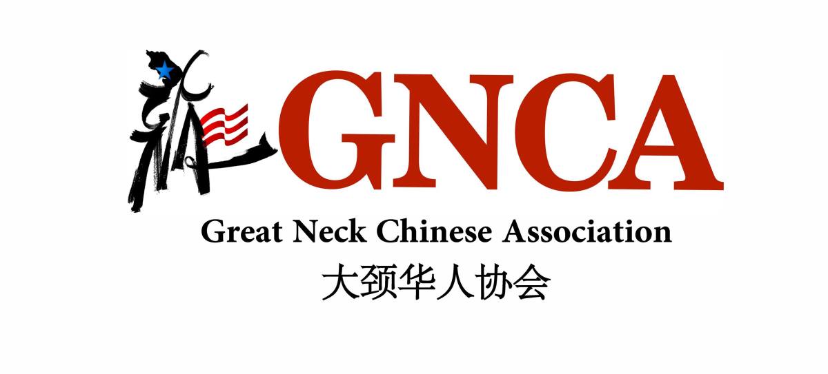 GNCA